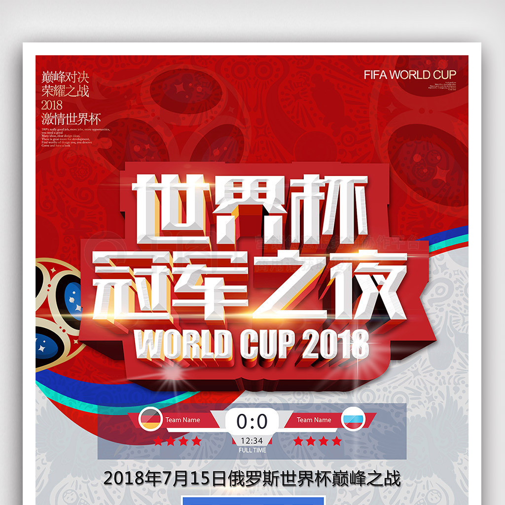 球员在年龄