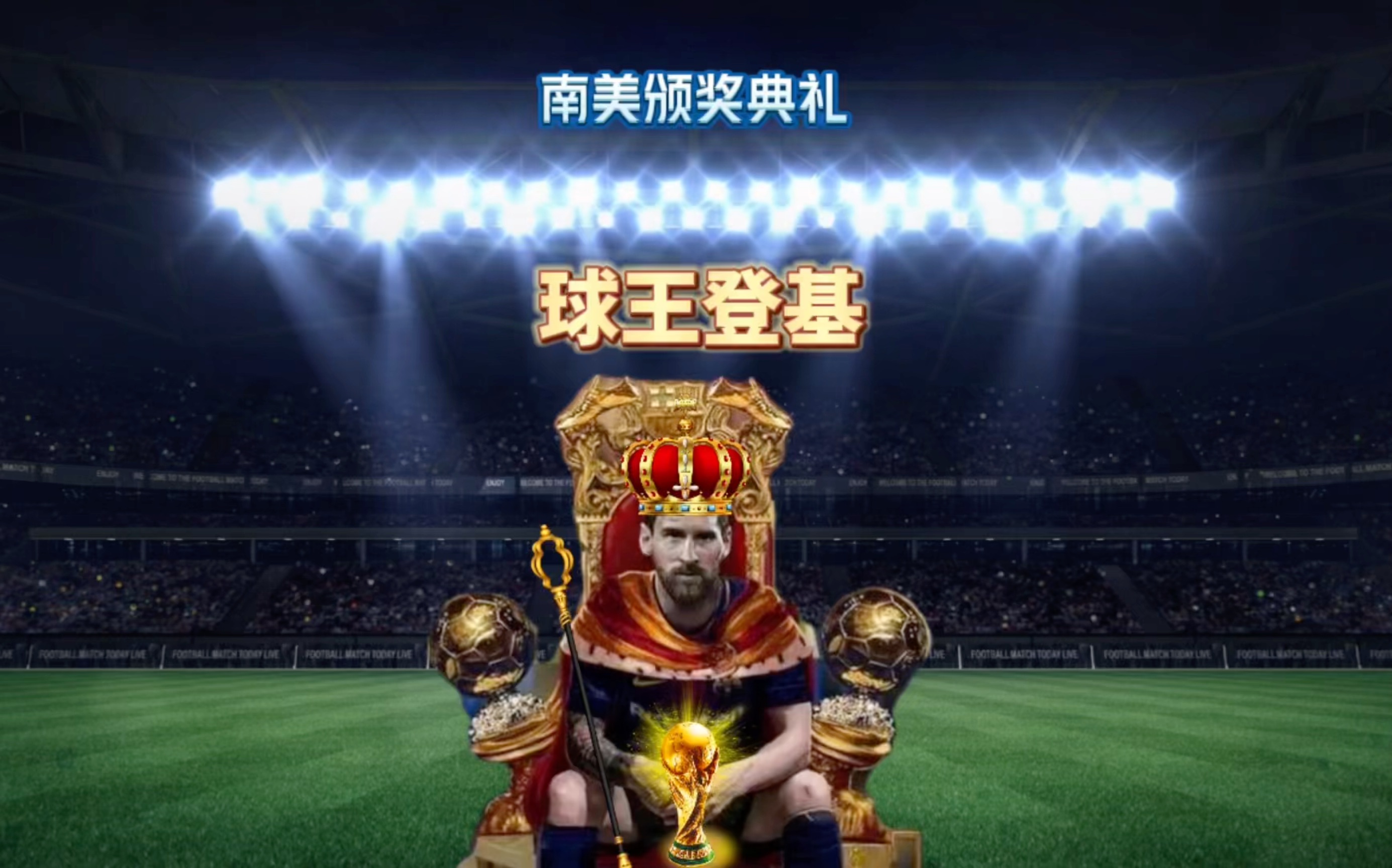指导将