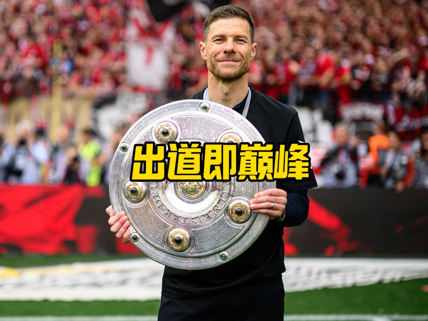不仅代表
