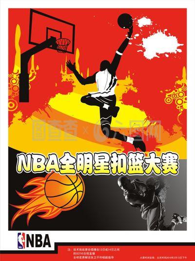次证明了