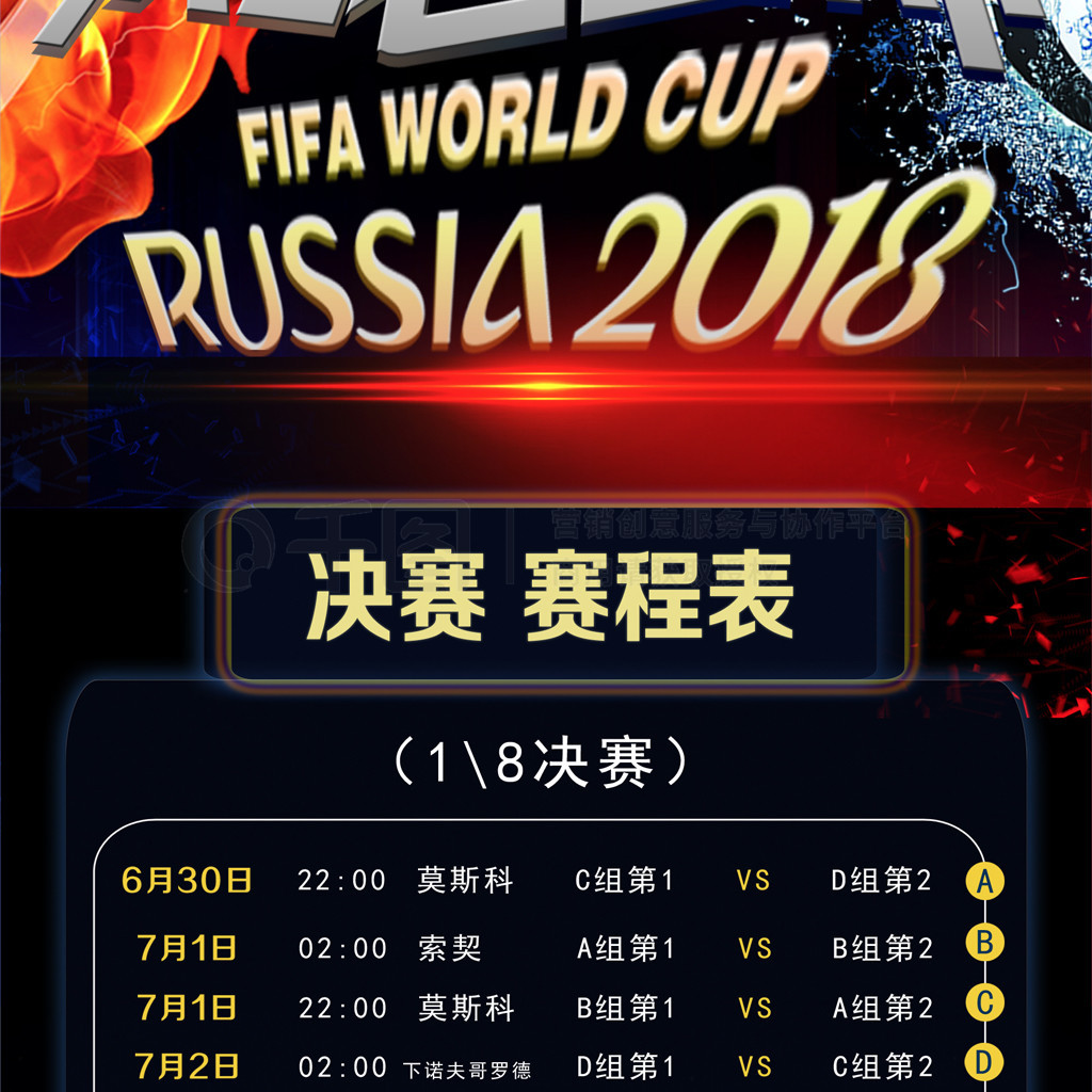 实力